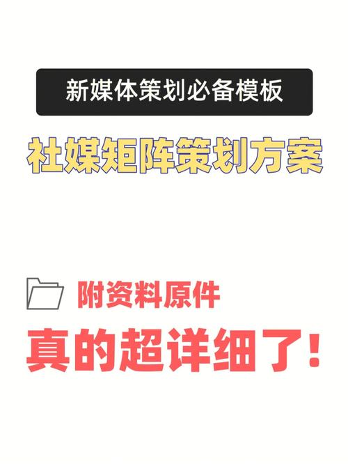 低成本高效率的新媒體營銷策略