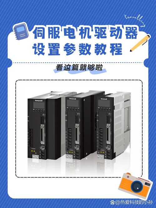 低溫伺服電機維修服務企業，提供專業可靠的解決方案