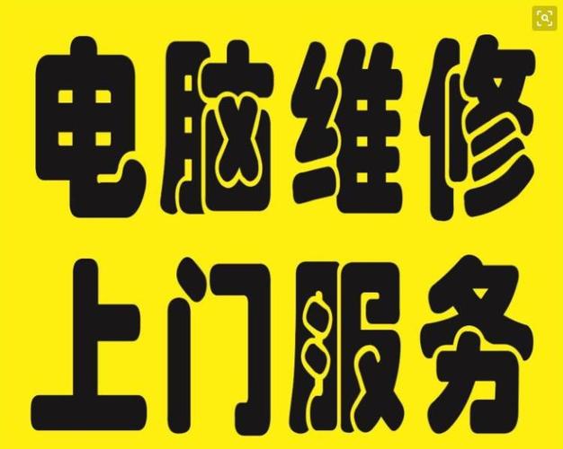 佛山機器人維修價位：找到適合您的維修服務