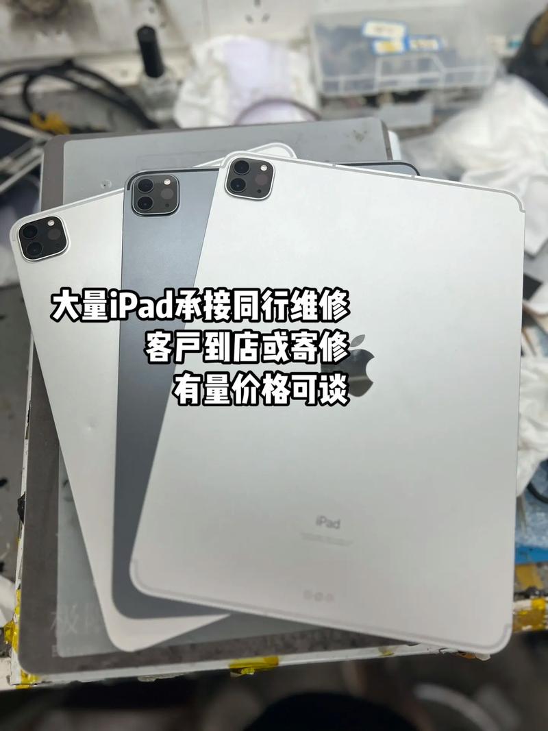 你是否曾想過，蘋果觸摸屏維修價格到底是怎樣計算的？在這篇文章中，我們將為你詳細解析蘋果觸摸屏維修的價格構成與原因。