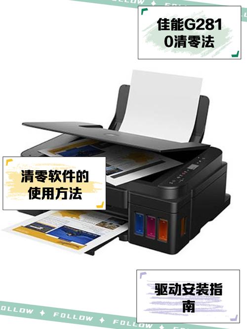 佳能驅動官網，佳能驅動在哪下載