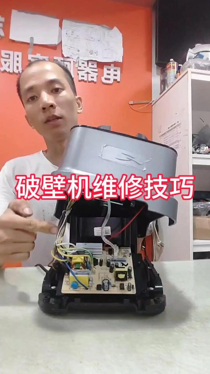 兒童機器人電路維修：