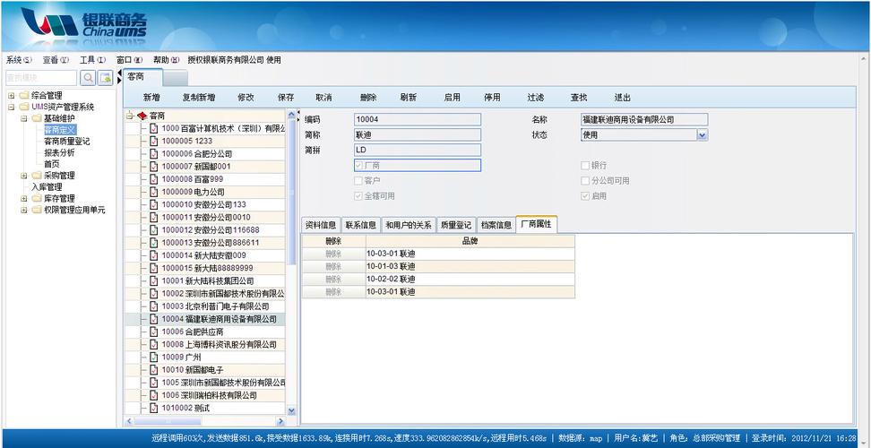 利用rexroth數(shù)控系統(tǒng)維修提高生產(chǎn)效率