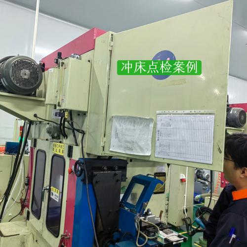 南京小型機床維修管理系統