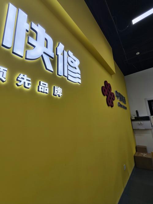 南京機器人維修售后便宜：解決您的維修煩惱