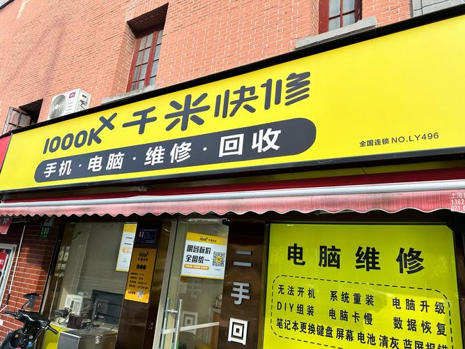 南京維修觸摸屏電話：解決您的維修煩惱