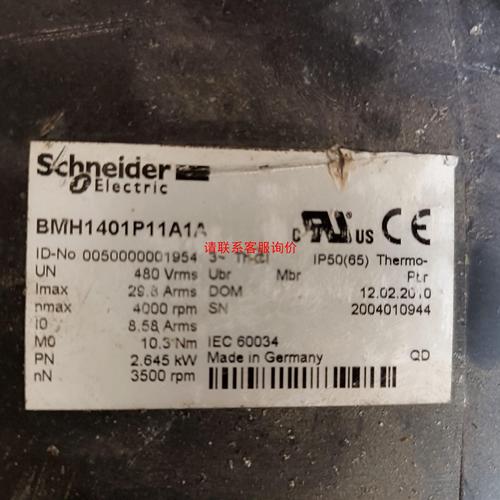 南寧施耐德伺服電機維修專業服務快速響應售后服務