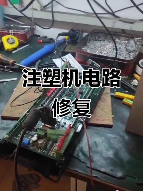 南寧注塑機電路板維修：探索新媒體時代的維修之道