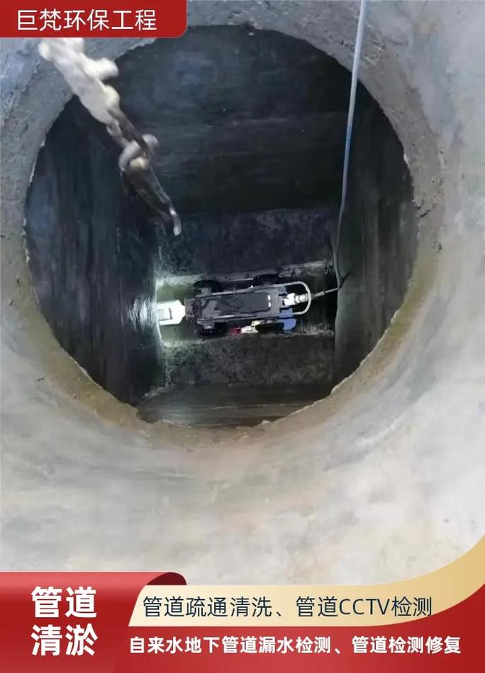 南陽管道機器人維修