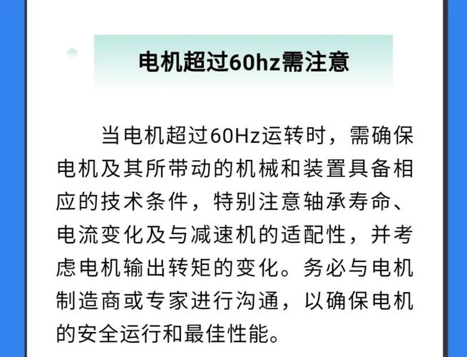 合肥安川變頻器維修指南：解決常見故障與維護技巧