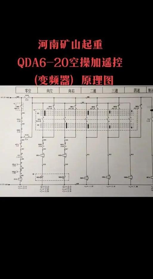 吊車電路圖，吊車電路維修常見問題