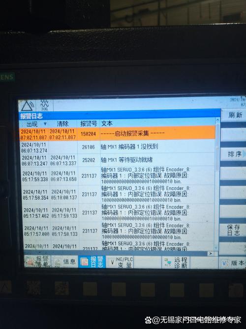 呂梁數(shù)控機(jī)床系統(tǒng)維修指南