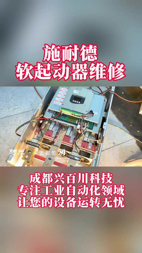 咸寧直流調速器故障維修：解密新媒體風格下的維修方法