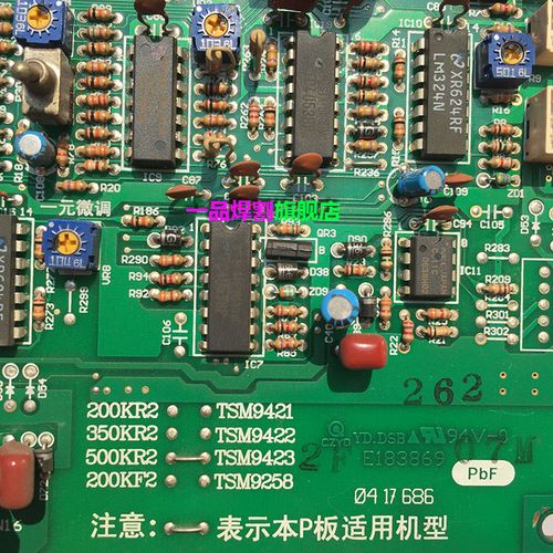 唐山地區線路板維修電話