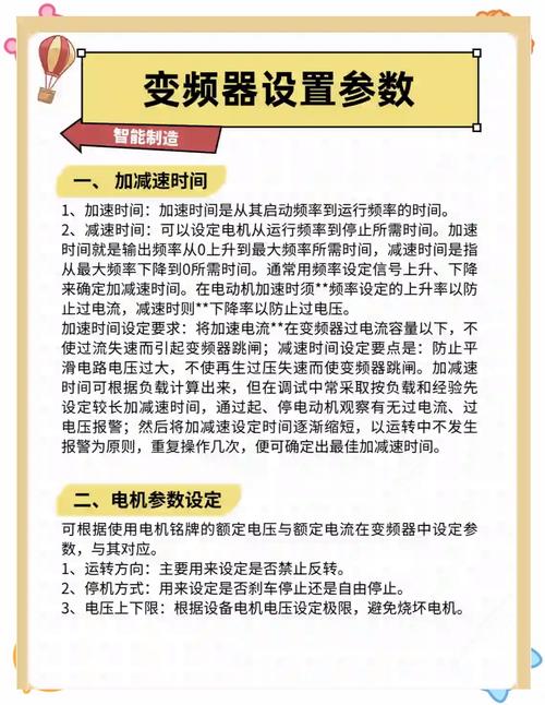 喜德富士直流調速器的維修方法