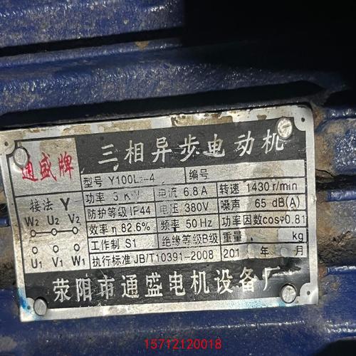 嘉興電機及電機配件，嘉興哪里修電機