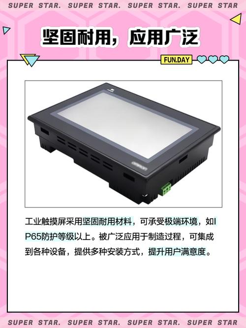 在現代工業生產中，觸摸屏已經成為了不可或缺的設備之一。它們廣泛應用于各種工控設備中，以提供人機交互界面，并實現對設備的控制和監測。然而，由于長時間的使用和各種外部因素的影響，觸摸屏也會出現各種故障和問題。
