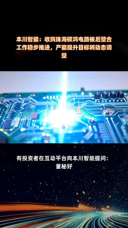 在當前數字化時代，線路板無疑是各行業中不可或缺的關鍵部件之一。而廣東，作為中國的制造業大省，以其優質的制造業基礎，成為了維修線路板領域的重要中心。在這篇文章中，我們將探討廣東維修線路板行業的發展現狀、創新技術以及面臨的挑戰。