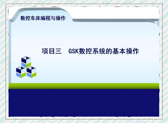 大理數控機床系統維修指南