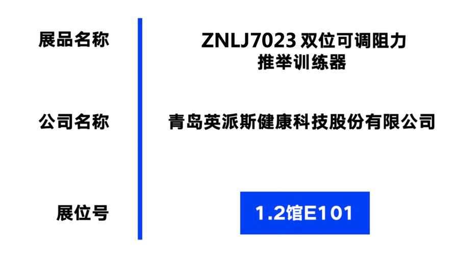 大連機器人維修報價明細