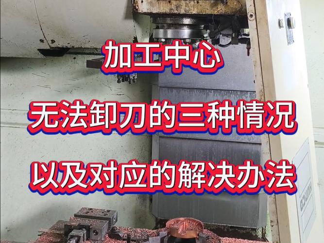 大邑富士數控系統維修服務，為您解決所有技術問題