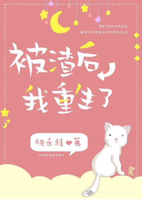 天才維修師TXT下載百度云，天才維修師百度云TXT下載