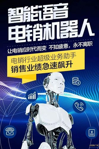 天津維修噴霧機器人——提高效率的科技新方案