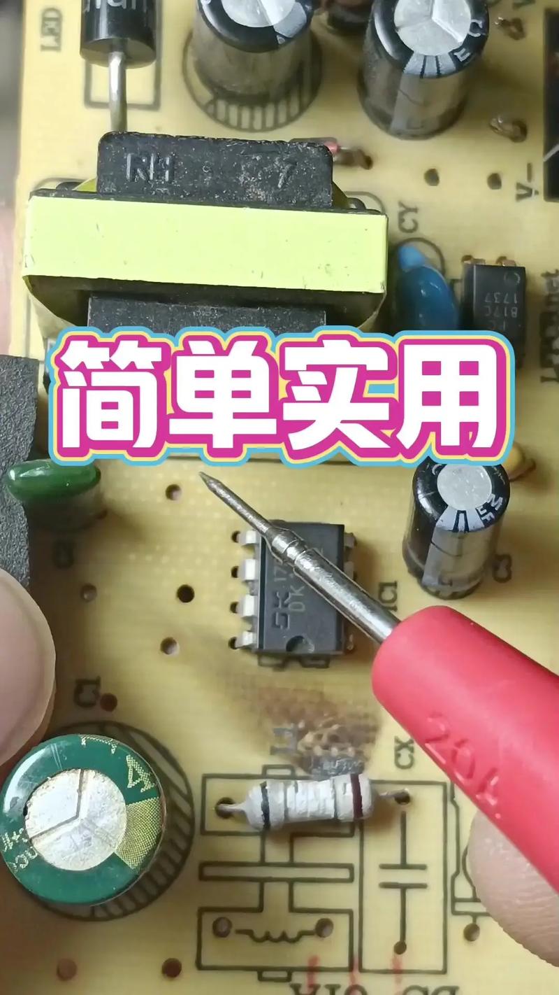 如何線路板維修