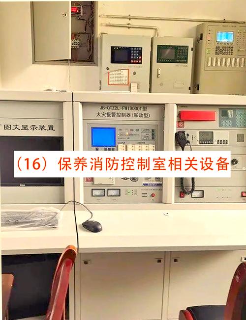 孝義室內消防機器人的維修與保養