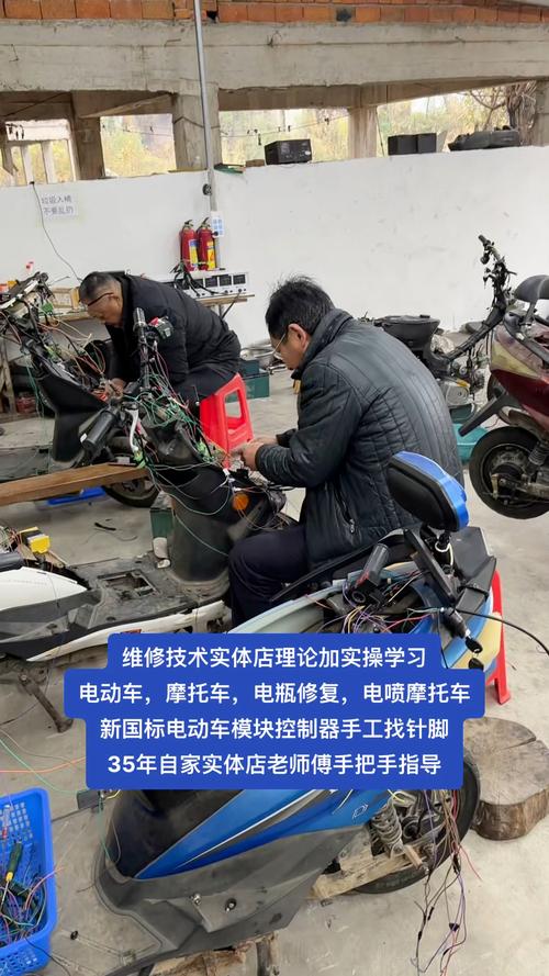 學習維修電動車車燈線路板，提升自己的技能和知識