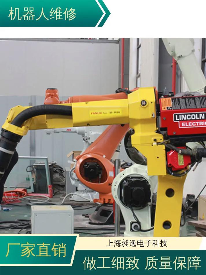 安徽ABB機(jī)器人維修服務(wù)