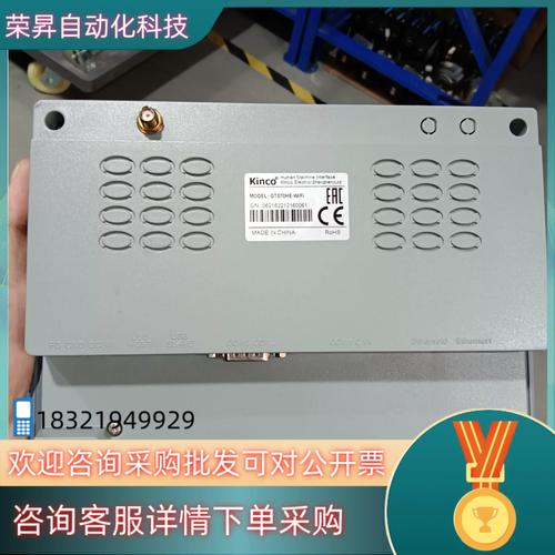 安徽觸摸屏維修哪家便宜？