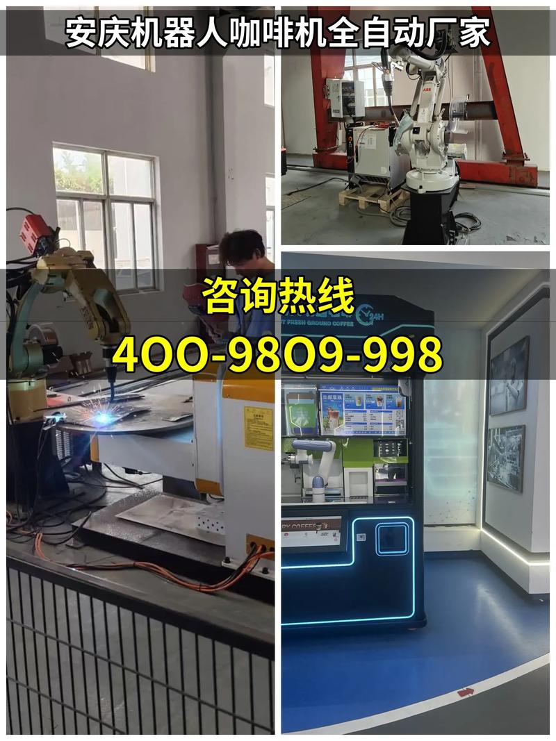 安慶維修機器人推薦電話