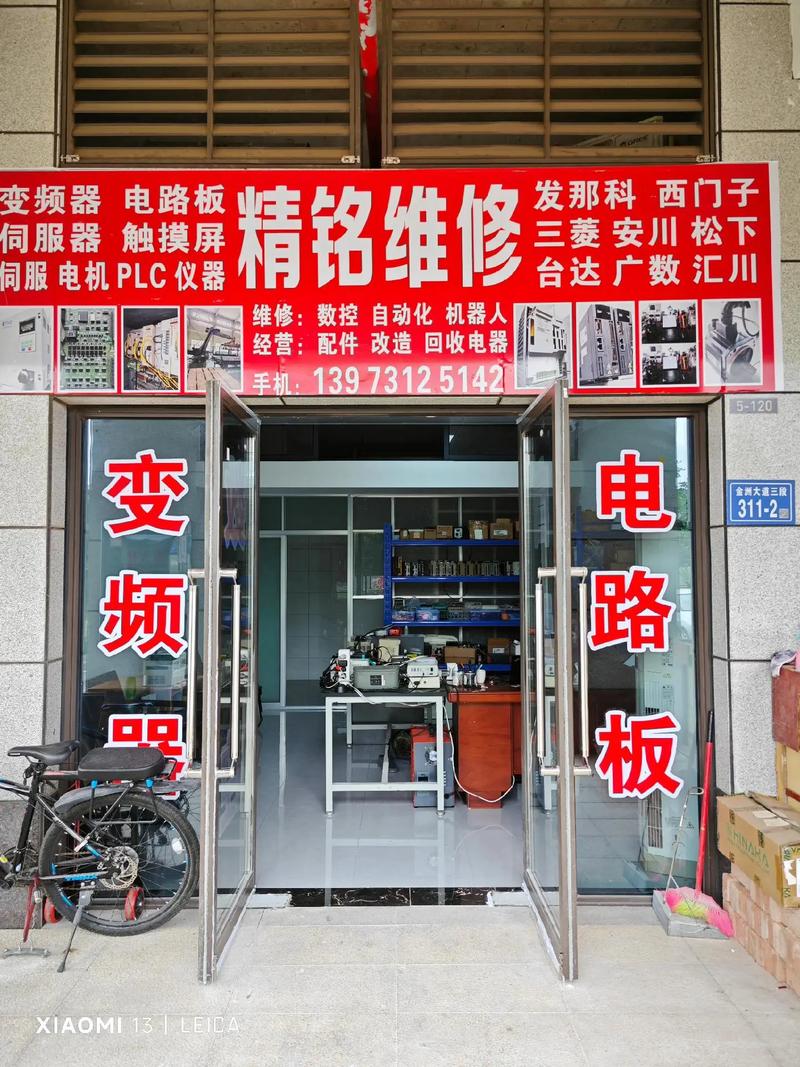 宜昌線路板維修哪家好？如何選擇靠譜的維修服務商？