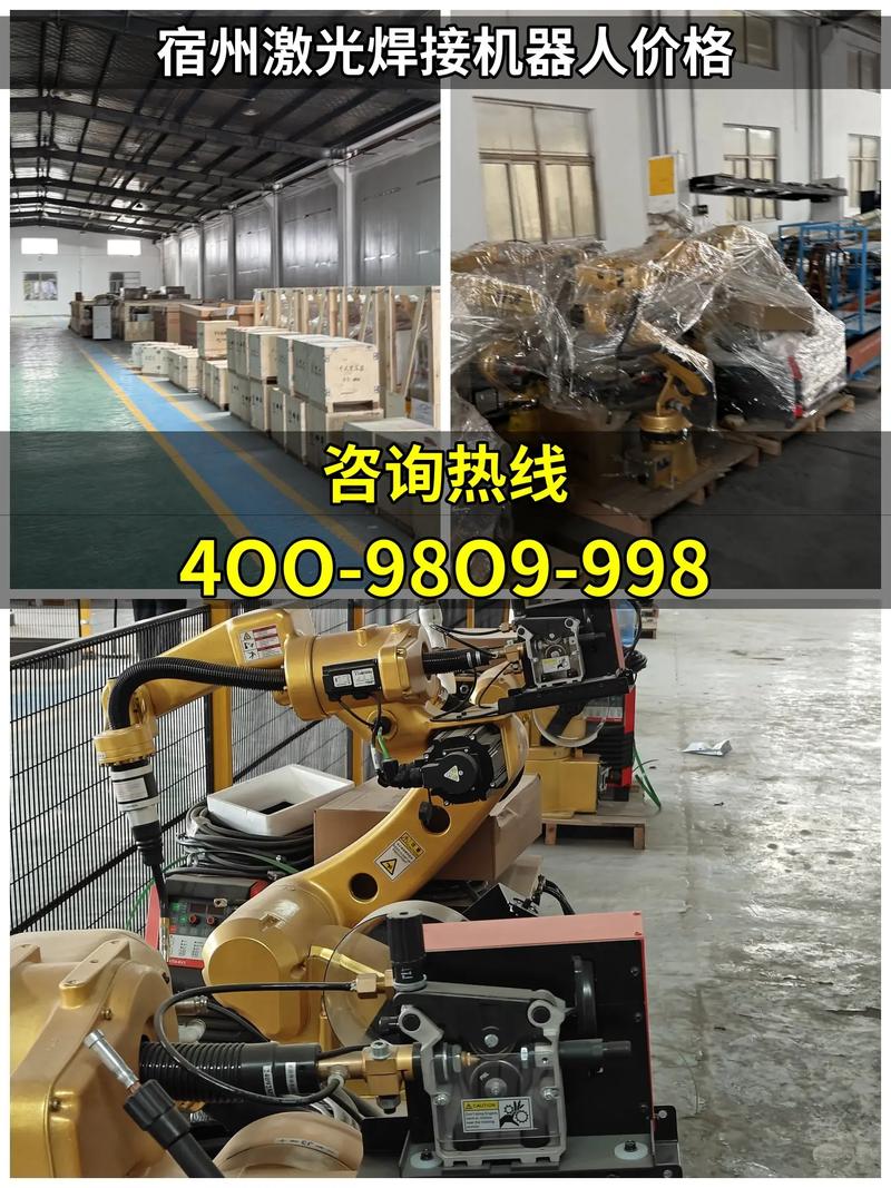 宿州機器人維修的好去處