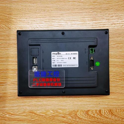 宿遷電阻式觸摸屏維修