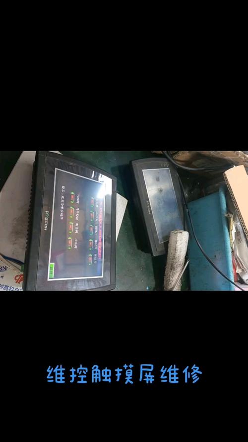 寬城區觸摸屏維修：修復你的觸控世界