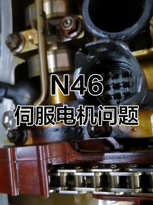 寶馬e90伺服電機維修教程，寶馬e90伺服電機壞了會怎么樣