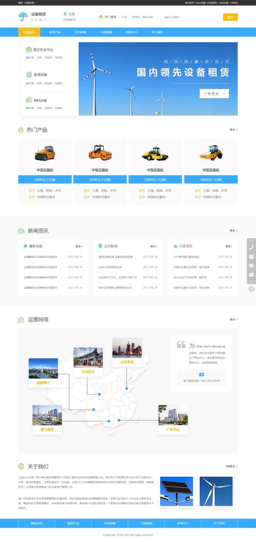 專業技術人員為您提供高效便捷的服務