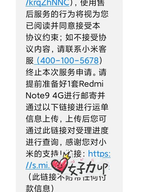 小米4機(jī)器人維修指南：解決常見故障和維護(hù)技巧