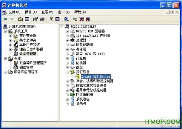 小米驅動下載入口，小米驅動下載后怎么安裝