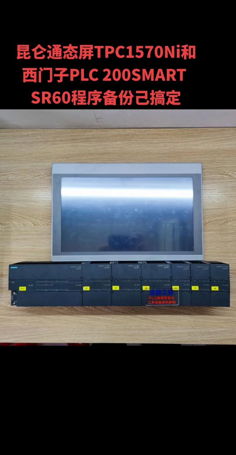 山西觸摸屏維修哪家強