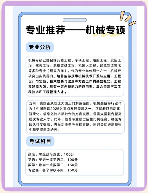 工業機器人維修學費的重要性