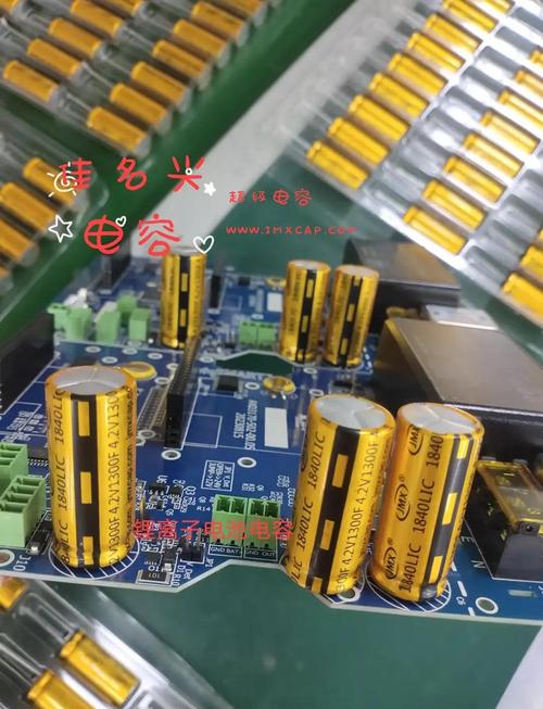 已修好電路板，加點電容，提升電子性能！