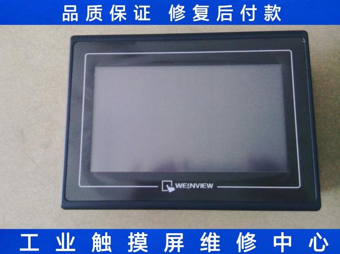 巴中汽車觸摸屏維修店-提供多種汽車觸摸屏維修服務(wù)