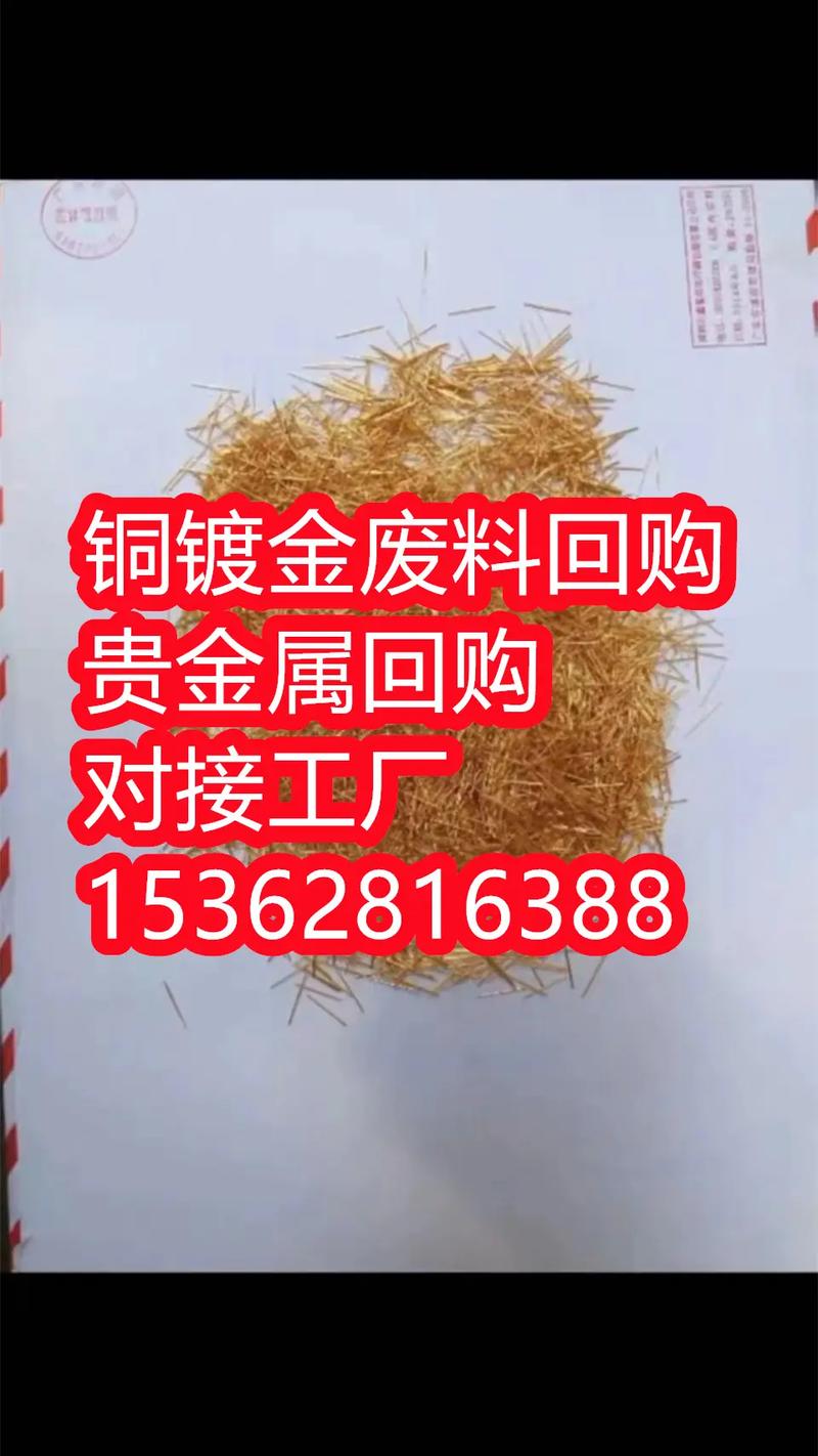 廢電路板回收多少錢一斤，山東廢舊電路板回收公司