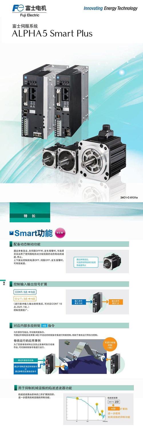 廣州富士伺服電機維修公司怎么樣，廣州富士伺服電機維修公司電話