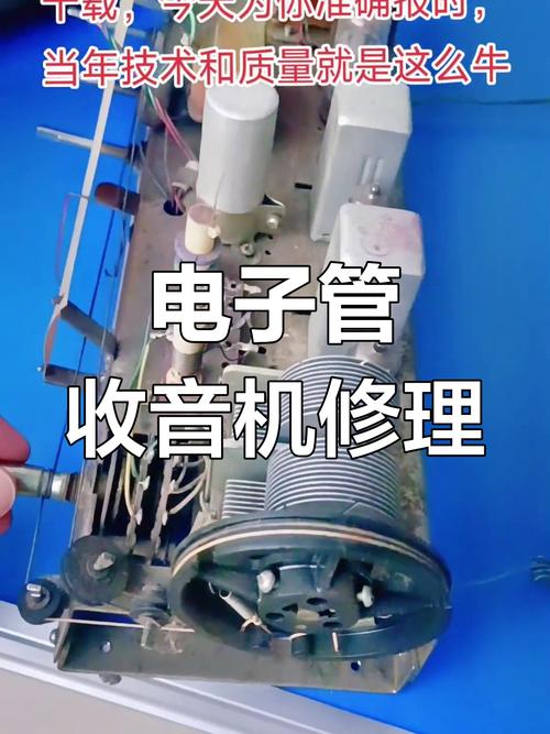 廣州收音機線路板維修：解析維修方法，幫您恢復完美音質
