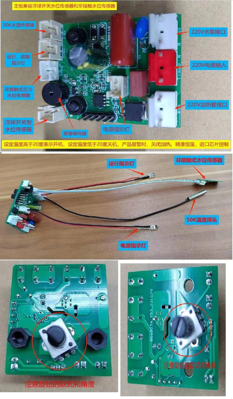 廣州白云電路板維修店-打造高效修復方案，解決您的電路板問題