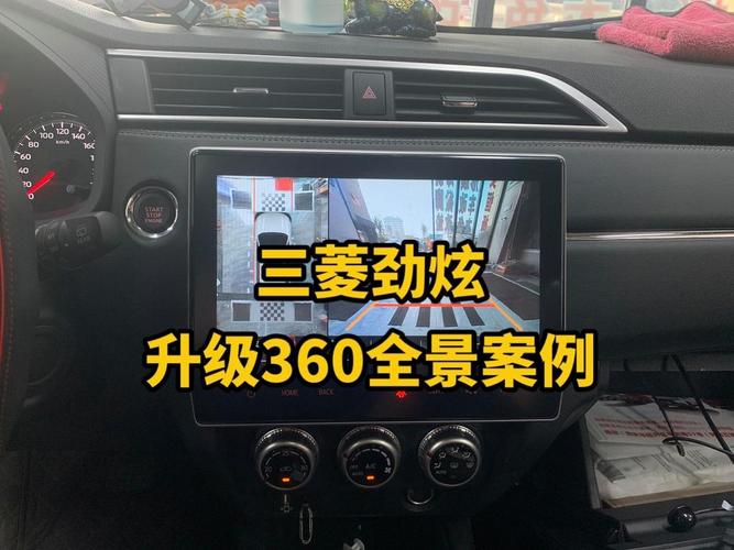 廣汽三菱勁炫asx，廣汽三菱勁炫導航升級